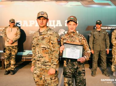 Победители окружного этапа ЦФО «Зарницы 2.0» примут участие в финале проекта