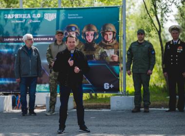 Губернатор Мурманской области Андрей Чибис дал старт региональному этапу «Зарницы 2.0»