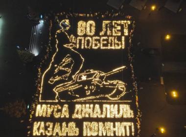 Центр «ВОИН» организовал международную акцию «Огненные картины войны»