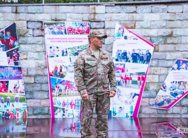 На Дальнем Востоке завершилась межрегиональная смена от Центра «ВОИН» «Время юных героев»