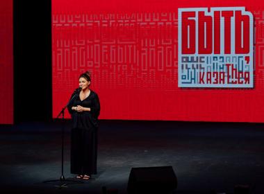 Дмитрий Шевченко обратился к полуфиналистам Всероссийского конкурса наставников «Быть, а не казаться!-2025»