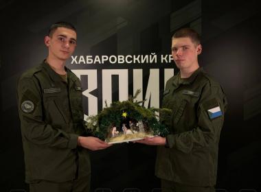 В Центре «ВОИН» подвели итоги всероссийского конкурса «Рождественский вертеп»