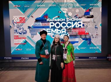 Центр «ВОИН» принял участие в церемонии открытия Года единства народов России