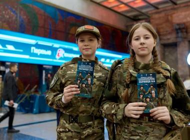 Более 100 инструкторов Центра «ВОИН» примут участие в «Зарнице 2.0»