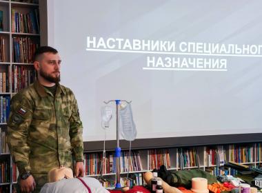 Тюменские лицеисты встретились с инструкторами Центра «ВОИН»