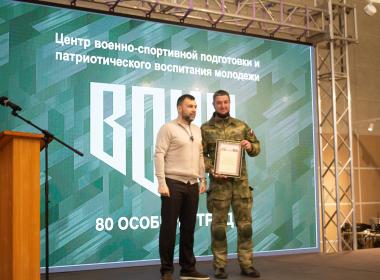 Денис Пушилин: 865 курсантов прошли подготовку в Центре «ВОИН» в ДНР