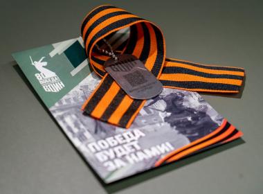 Более 9 тысяч гостей посетили площадку Центра «ВОИН» на фестивале «Россия — Моя история. ПОБЕДА»